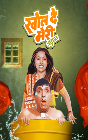 Khol De Meri Zuban
